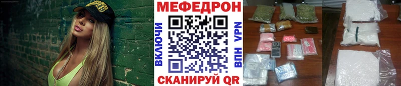 Купить наркотики цена Россошь Канабис  МЕФ  Cocaine  Гашиш 