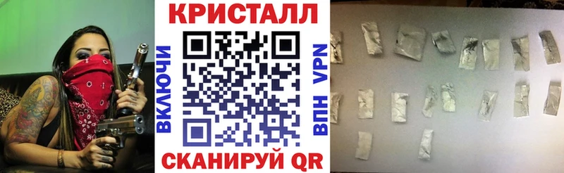 АМФ Розовый  Россошь 