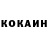 Кокаин Колумбийский Hun gear