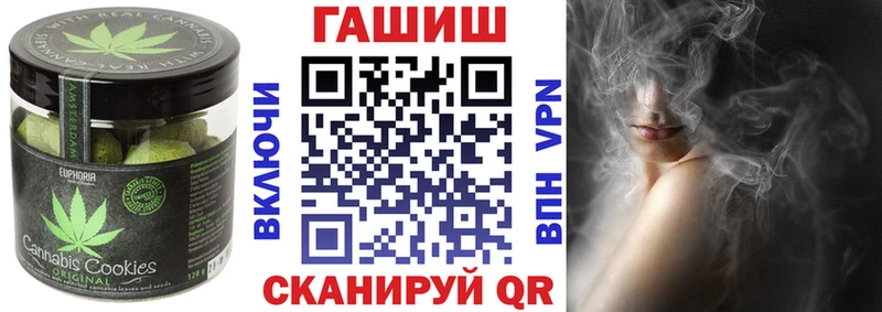 Canna-Cookies марихуана  MEGA сайт  Россошь 