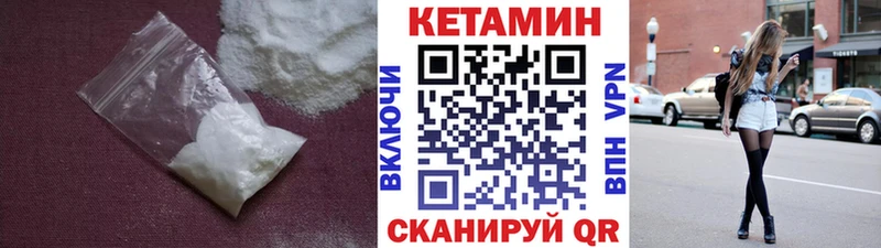 магазин  наркотиков  площадка как зайти  Кетамин VHQ  Россошь 