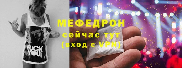 меф Абинск