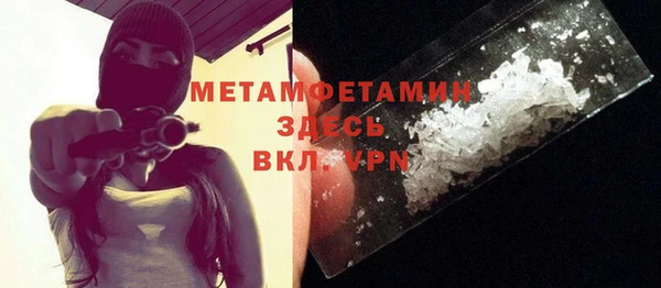 кокаин премиум Абдулино