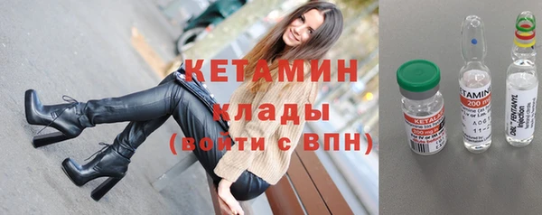 кокаин премиум Абдулино