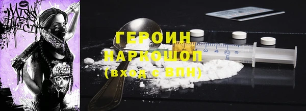 меф Абинск