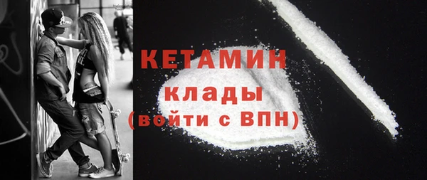 кокаин премиум Абдулино