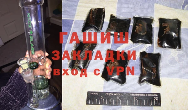 кокаин премиум Абдулино