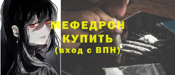 меф Абинск