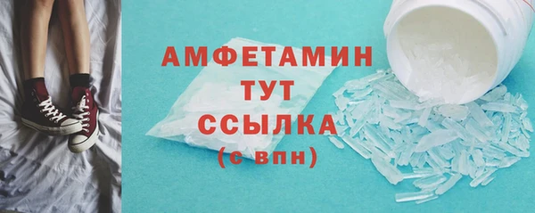 кокаин премиум Абдулино