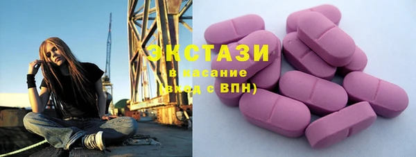 кокаин премиум Абдулино