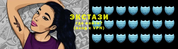 спиды Абаза