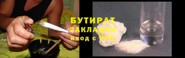 кокаин премиум Абдулино