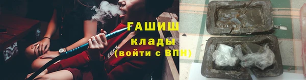 меф Абинск