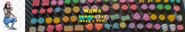 кокаин премиум Абдулино
