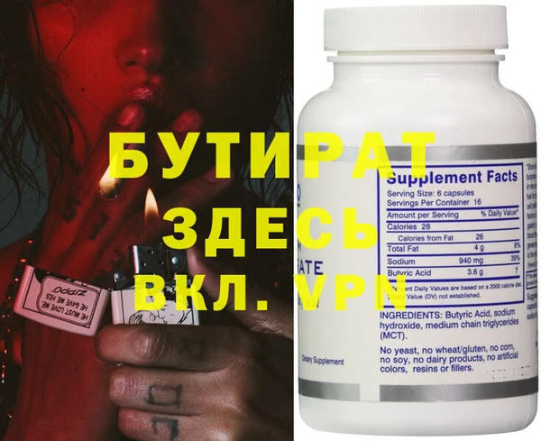 меф Абинск