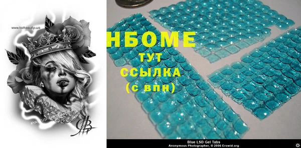 кокаин премиум Абдулино