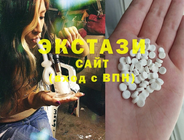 спиды Абаза