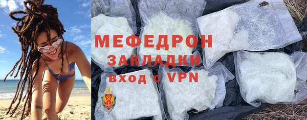 спиды Абаза