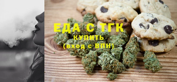 спиды Абаза