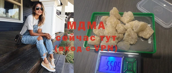 спиды Абаза
