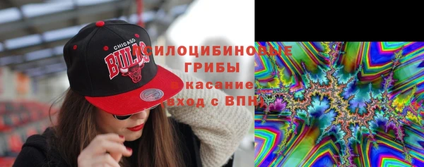 кокаин премиум Абдулино