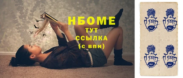 кокаин премиум Абдулино
