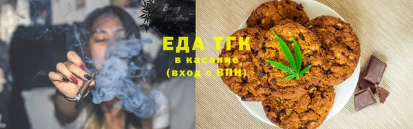 кокаин премиум Абдулино