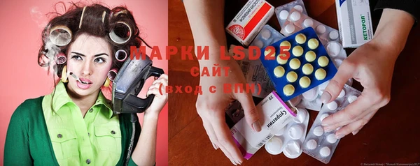 меф Абинск