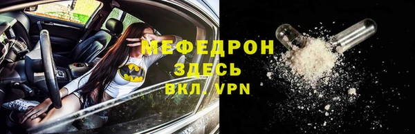спиды Абаза