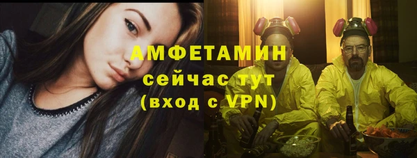кокаин премиум Абдулино