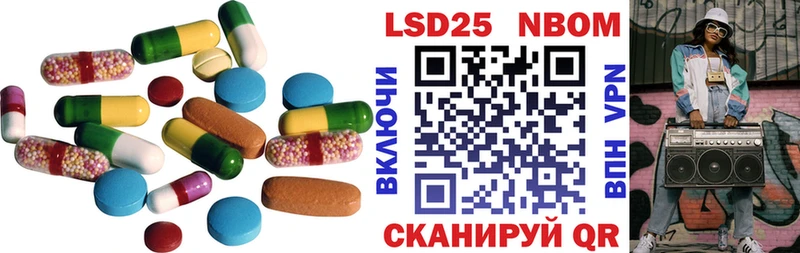 LSD-25 экстази кислота  наркота  Россошь 