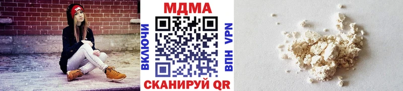 МДМА crystal  купить  сайты  Россошь 