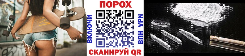 Первитин винт  блэк спрут tor  площадка формула  Россошь 