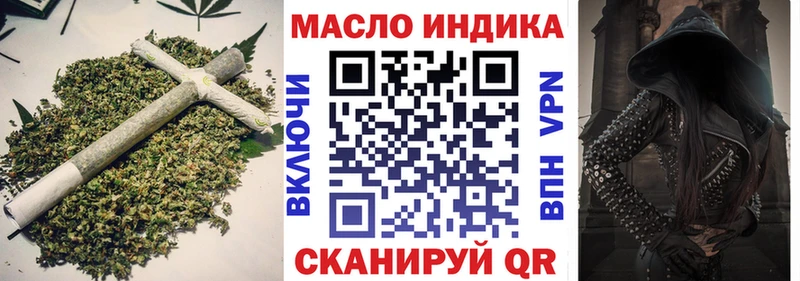 ТГК жижа  магазин    Россошь 